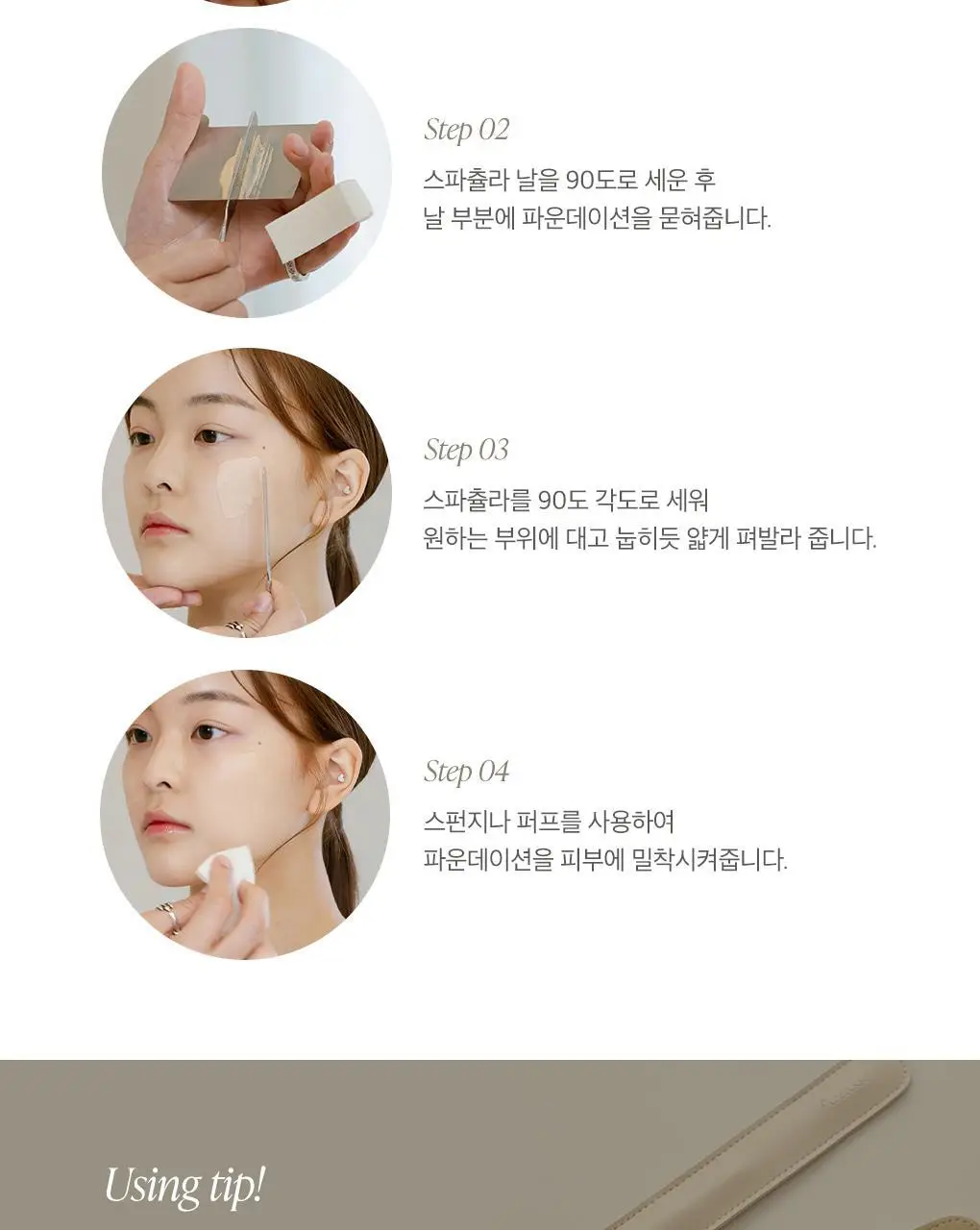 [올리브영 단독기획] 피카소 리미티드 에디션 모음전 (3종 중 택1) 상세페이지 10
